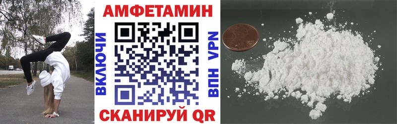 АМФЕТАМИН 98%  площадка как зайти  Горно-Алтайск 