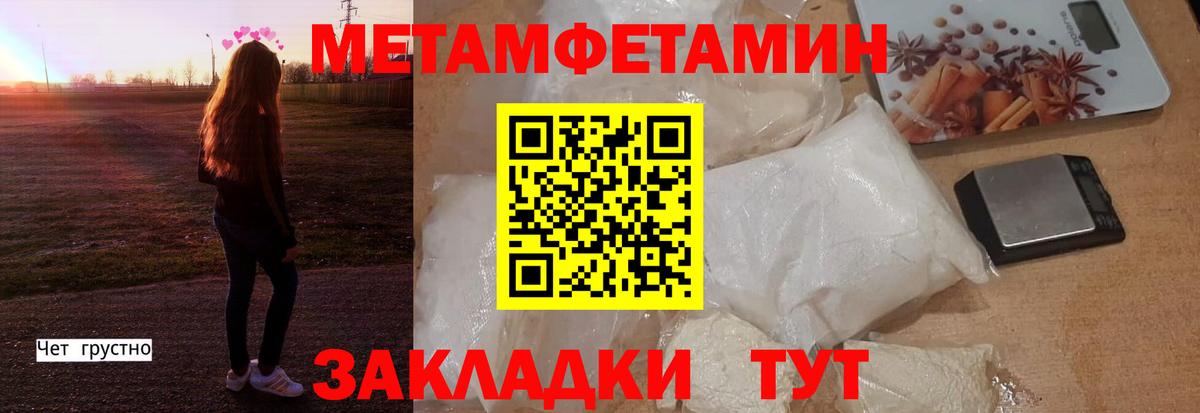 АМФ VHQ Горно-Алтайск