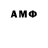 Амфетамин VHQ imssq