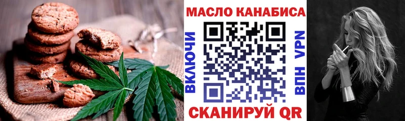 цена наркотик Горно-Алтайск Cannafood марихуана
