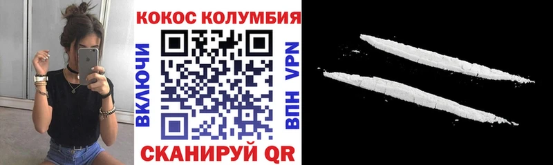 Cocaine Боливия  блэк спрут зеркало  Горно-Алтайск  дарнет шоп 