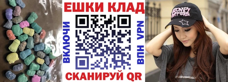 Экстази VHQ  omg ссылки  Горно-Алтайск 