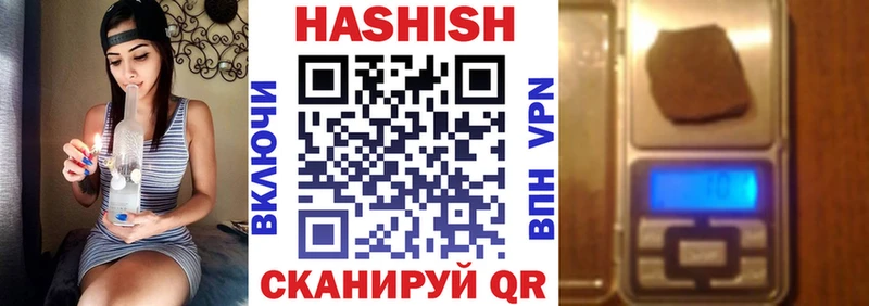 Гашиш hashish  Горно-Алтайск 
