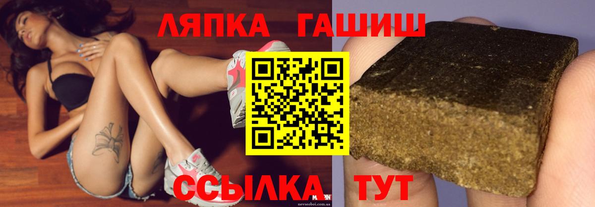 ГАШИШ AMNESIA HAZE  Гашиш 40% ТГК  Вход с VPN  Горно-Алтайск 