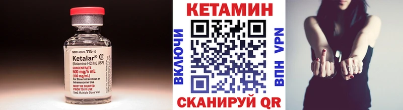 купить наркотики цена Горно-Алтайск КЕТАМИН ketamine