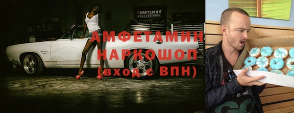 мефедрон Горно-Алтайск
