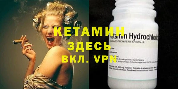 метамфетамин Братск