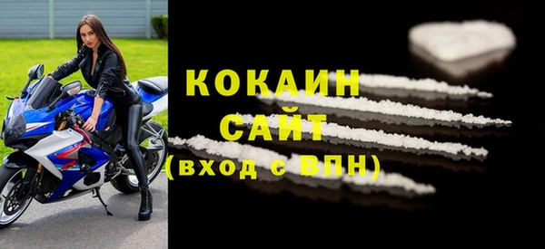 бутират Орск