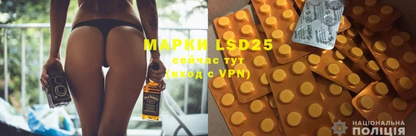 мефедрон VHQ Горняк