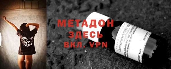 бутират Орск