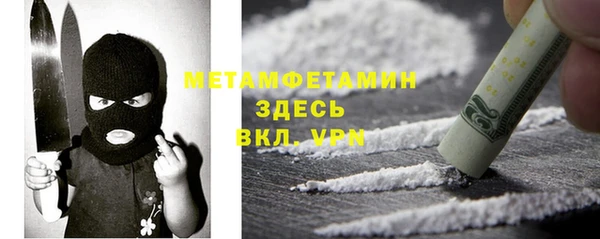 мефедрон VHQ Горняк