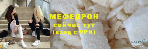 мефедрон Горно-Алтайск