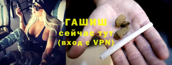мефедрон VHQ Горняк