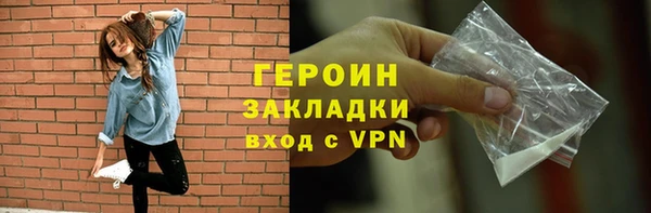 гидропоника Горнозаводск