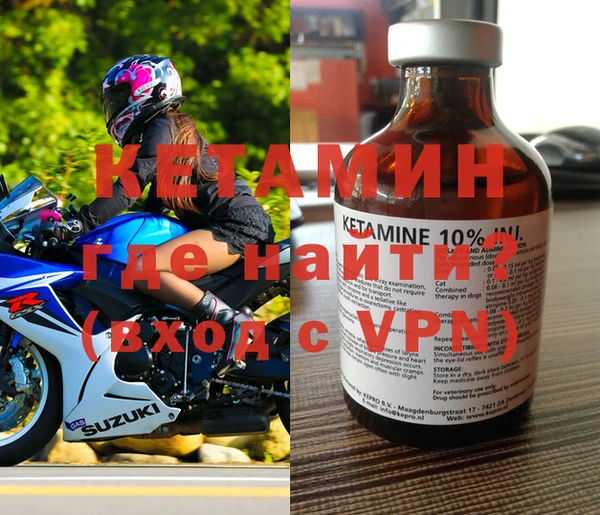 мефедрон Горно-Алтайск