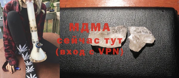 мефедрон Горно-Алтайск