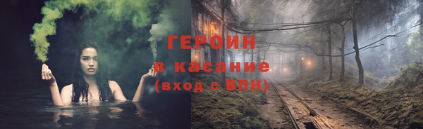мефедрон VHQ Горняк