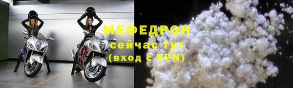 мефедрон Горно-Алтайск