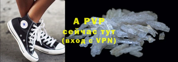 мефедрон VHQ Горняк