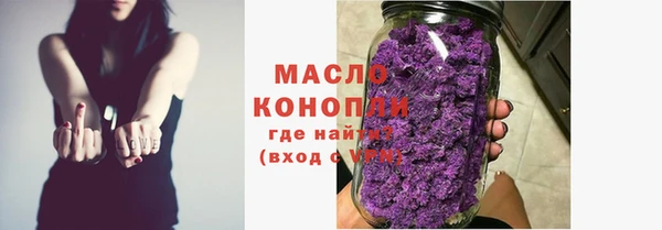 мефедрон Горно-Алтайск