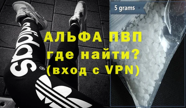 MDMA Вяземский