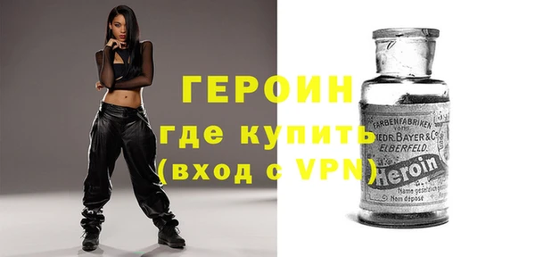 мефедрон VHQ Горняк