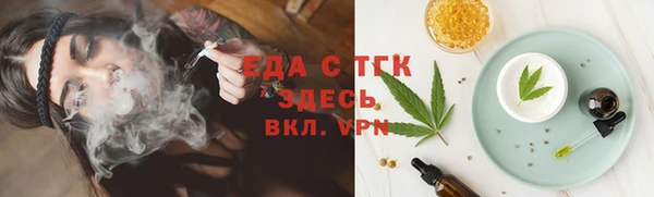 мефедрон Горно-Алтайск