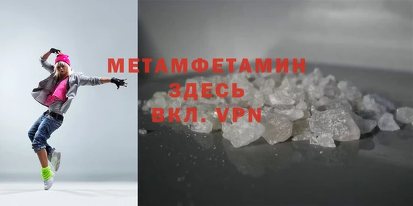 мефедрон Горно-Алтайск