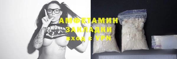 мефедрон VHQ Горняк