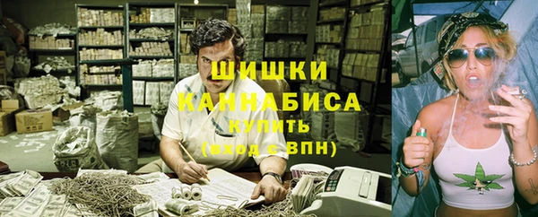 мефедрон Горно-Алтайск