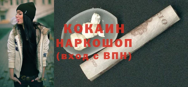 мефедрон Горно-Алтайск