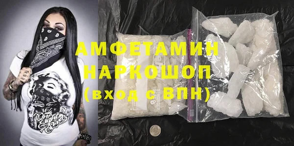 мефедрон VHQ Горняк