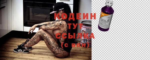 амфетамин Вязники