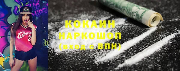 мефедрон VHQ Горняк