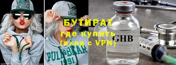 мефедрон VHQ Горняк