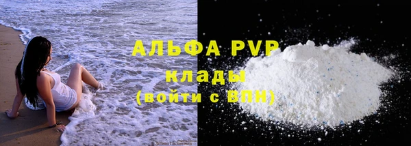 мефедрон Горно-Алтайск