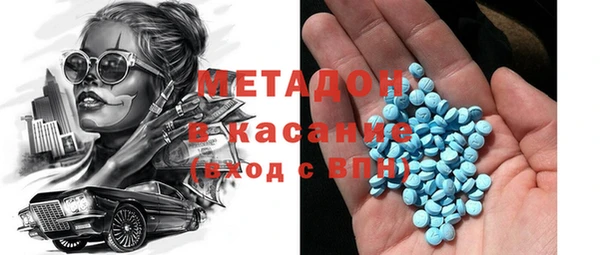 мефедрон Горно-Алтайск