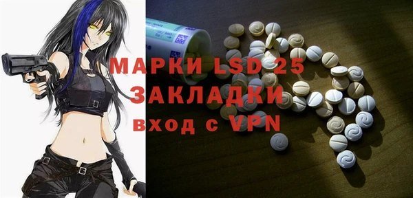 мефедрон VHQ Горняк