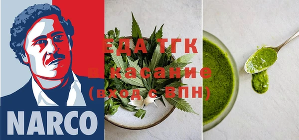 мефедрон Горно-Алтайск