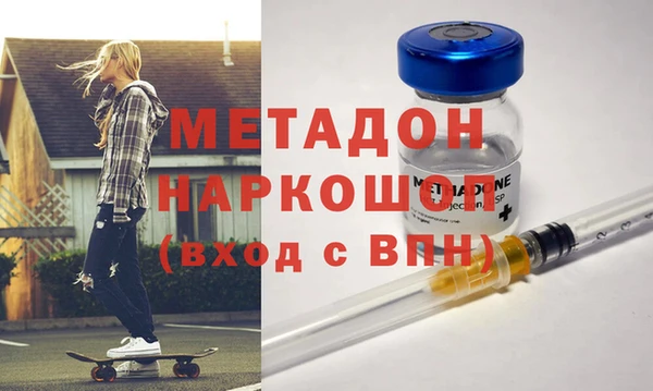 мефедрон VHQ Горняк