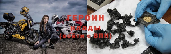 мефедрон Горно-Алтайск