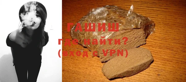 мефедрон Горно-Алтайск
