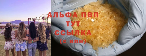 метамфетамин Братск