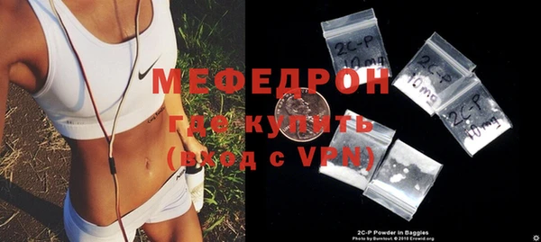 мефедрон VHQ Горняк