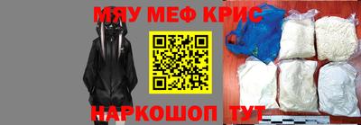 mdpv Гусев