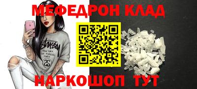 кокаин премиум Гусиноозёрск