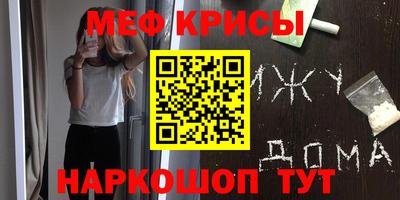 спайс Донской