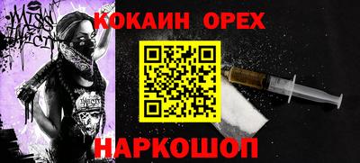 mix Донецк