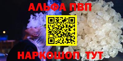 mdpv Гусев