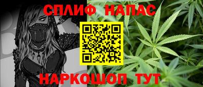 спайс Донской